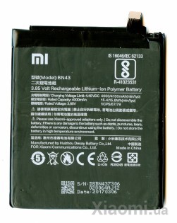 Аккумулятор BN43 к смартфонам Xiaomi Redmi Note 4X (4100 mAh)